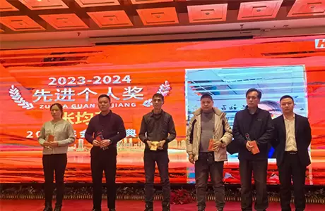 Pertemuan Tahunan 2024