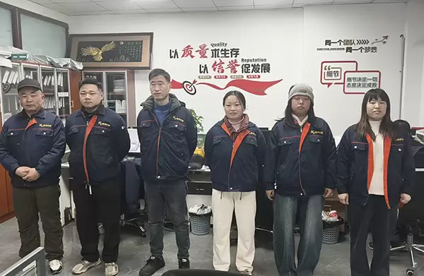 Inspection Department